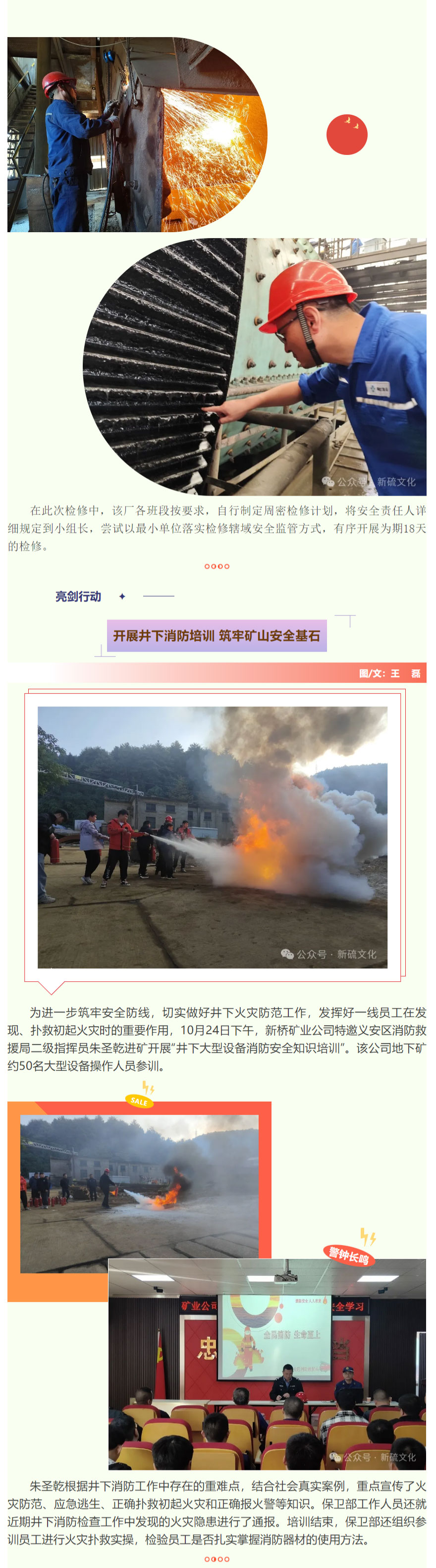 J9游戏(中国)-官方网站