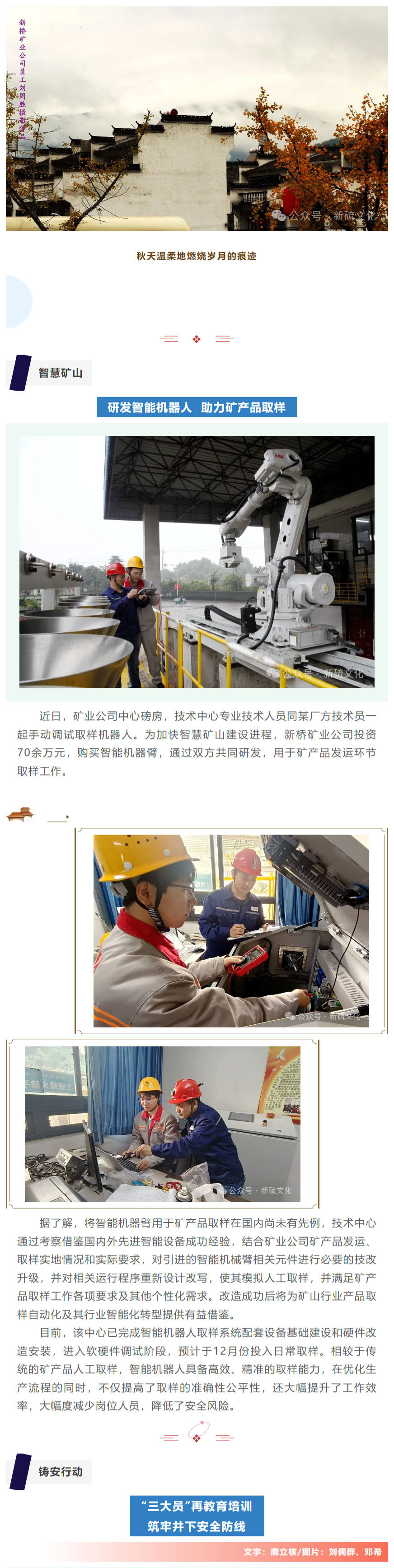 J9游戏(中国)-官方网站