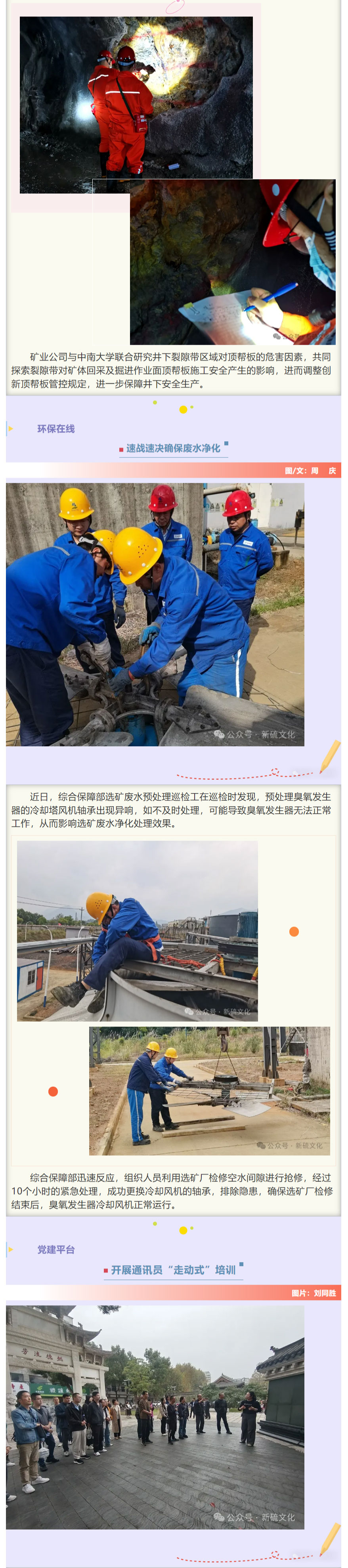 J9游戏(中国)-官方网站