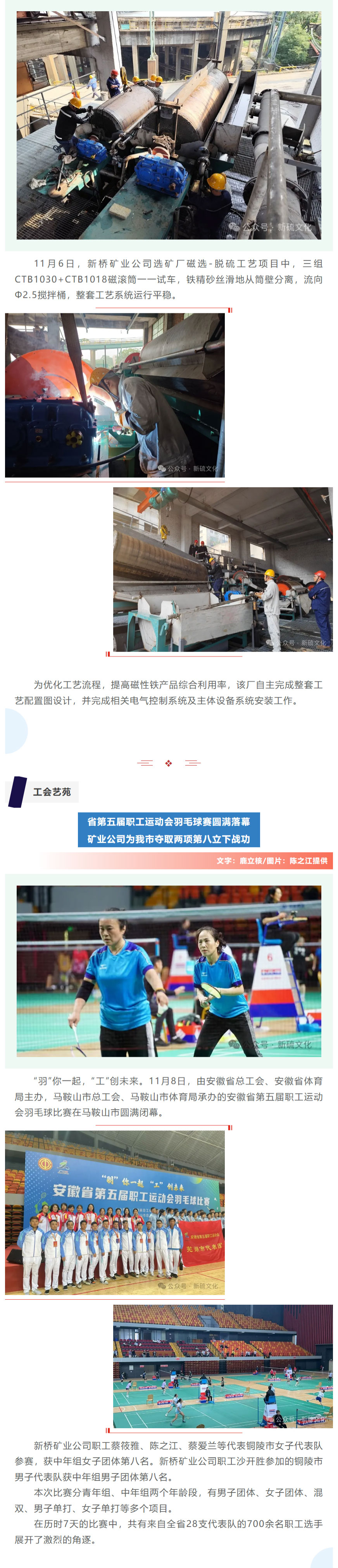 J9游戏(中国)-官方网站
