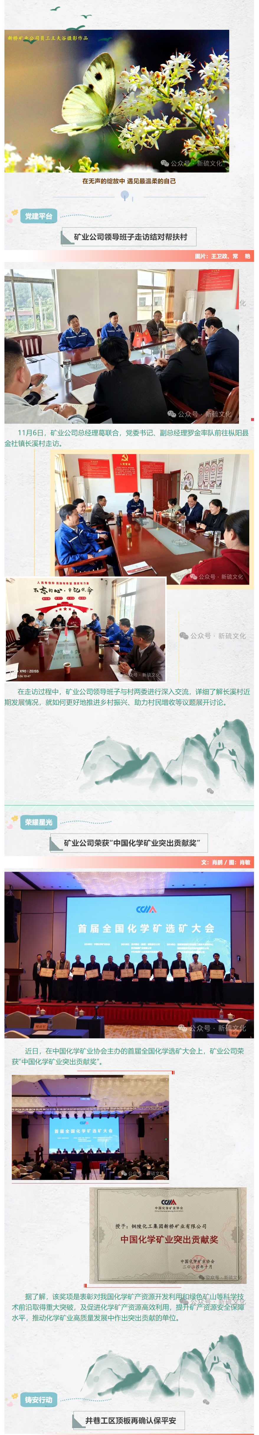 J9游戏(中国)-官方网站