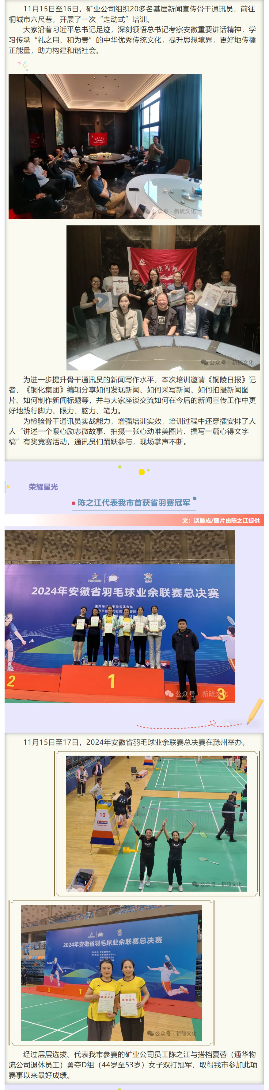 J9游戏(中国)-官方网站