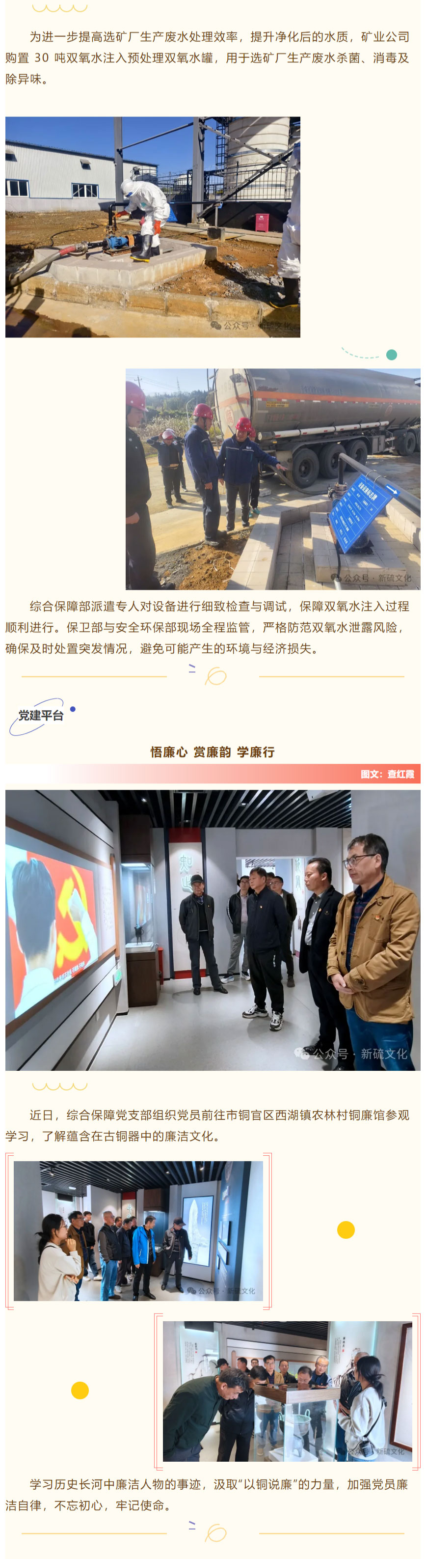 J9游戏(中国)-官方网站