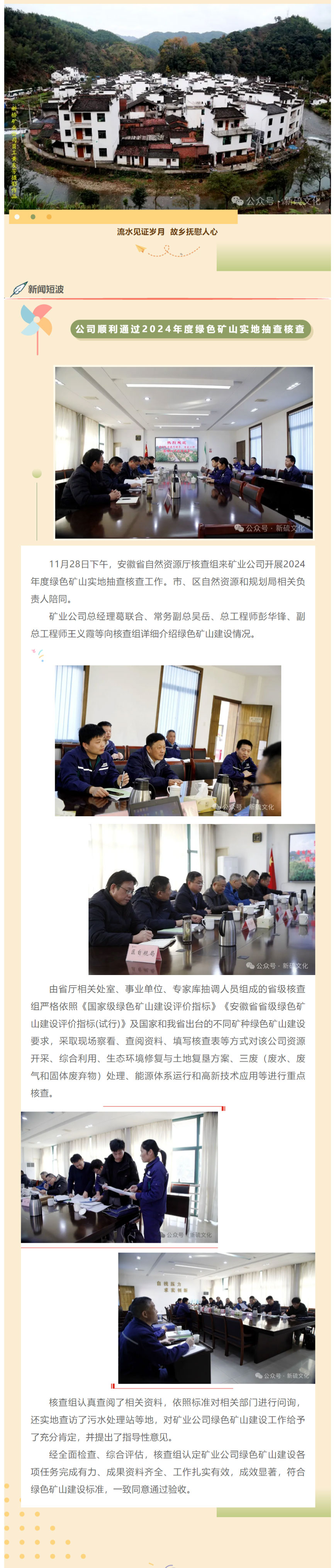 J9游戏(中国)-官方网站