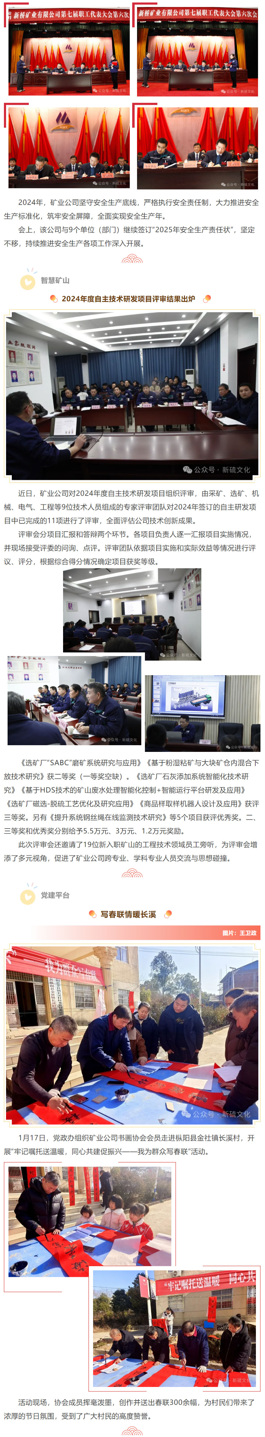 J9游戏(中国)-官方网站