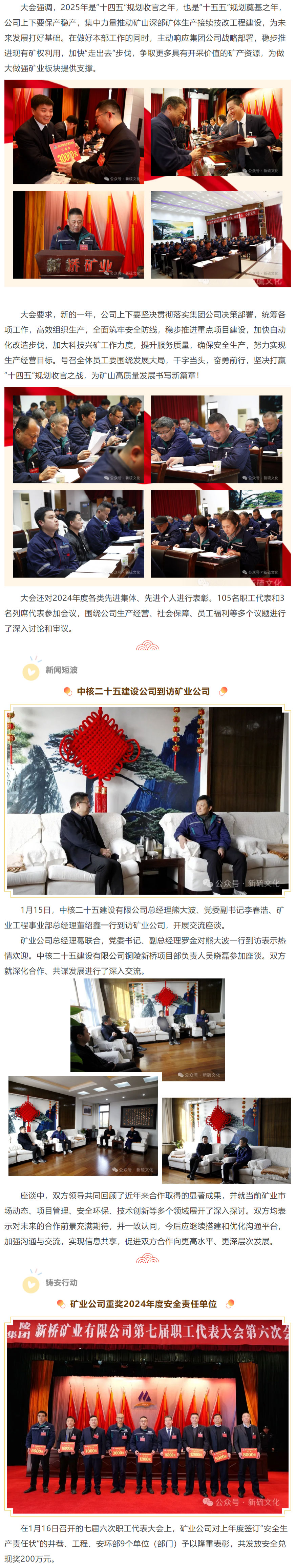 J9游戏(中国)-官方网站