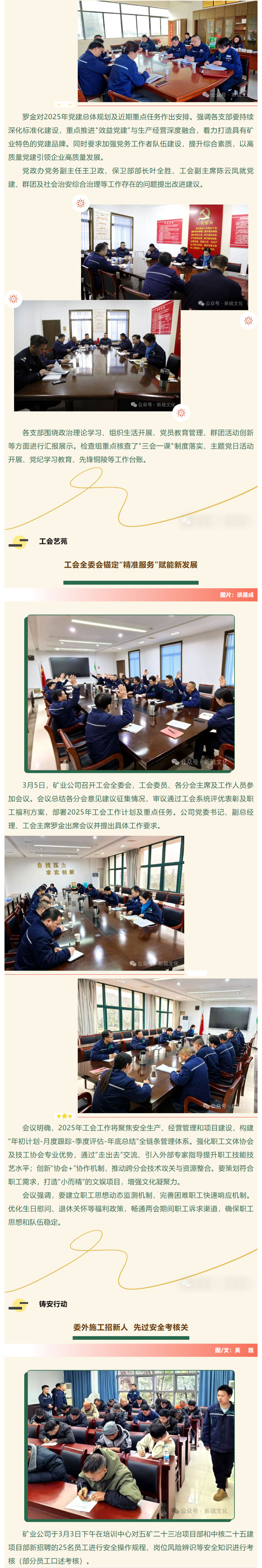 J9游戏(中国)-官方网站
