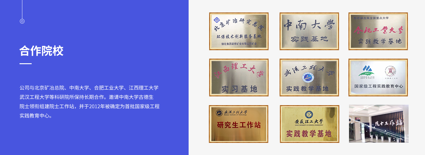 J9游戏(中国)-官方网站