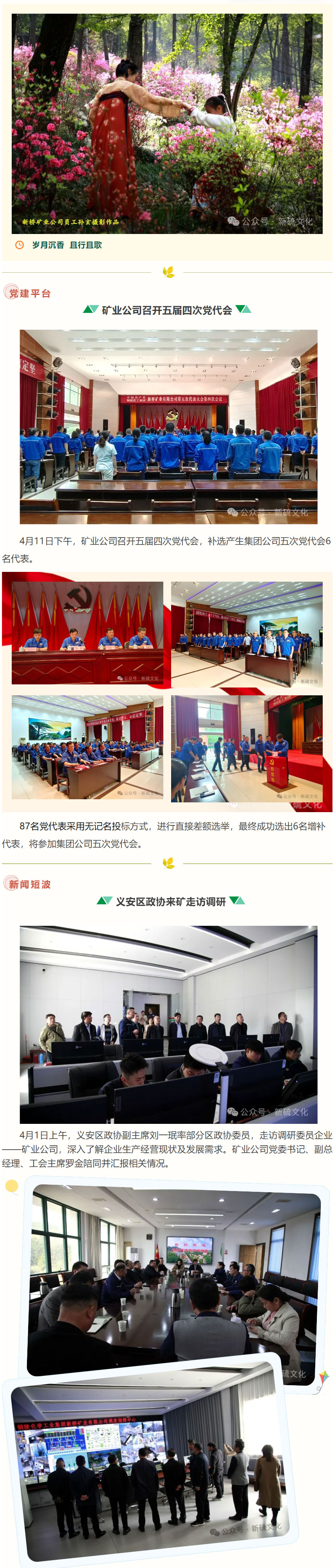 J9游戏(中国)-官方网站
