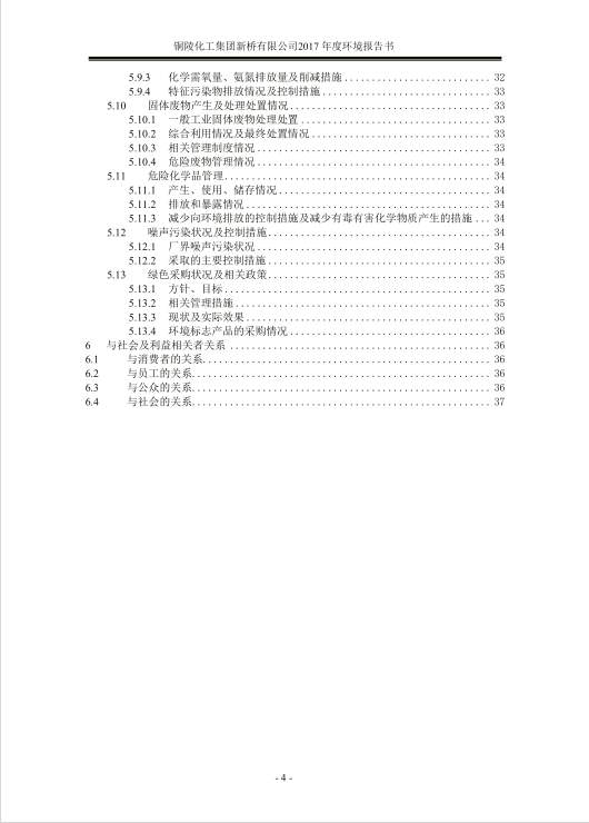 J9游戏(中国)-官方网站