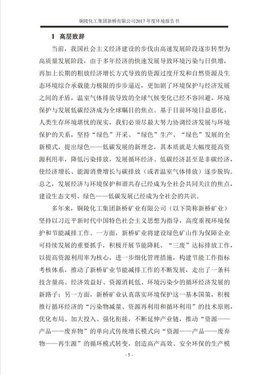 J9游戏(中国)-官方网站
