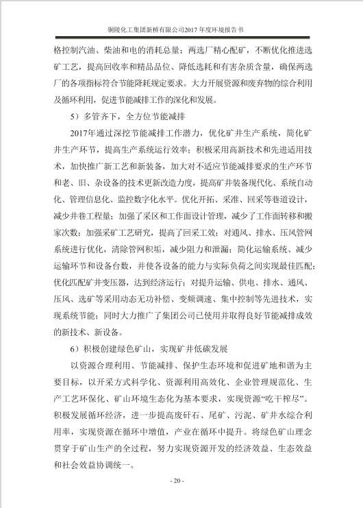 J9游戏(中国)-官方网站