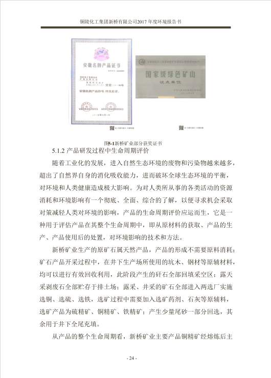 J9游戏(中国)-官方网站