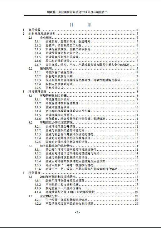 J9游戏(中国)-官方网站