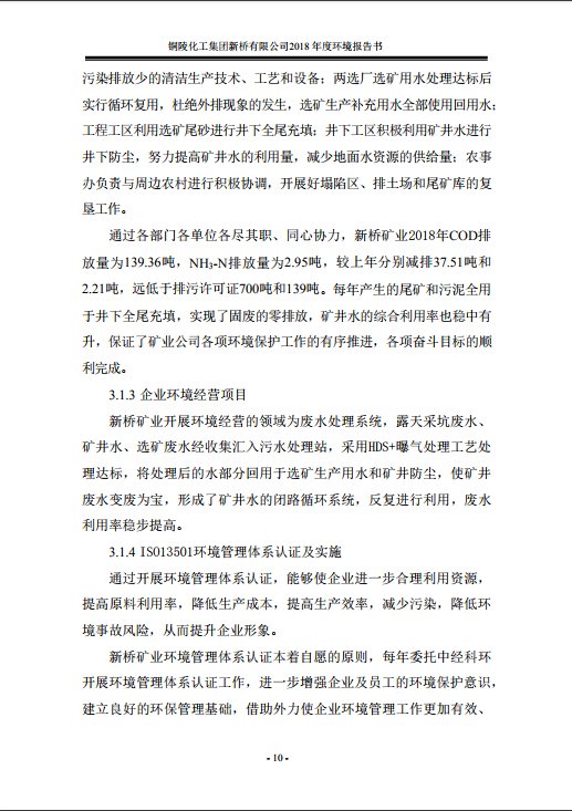 J9游戏(中国)-官方网站