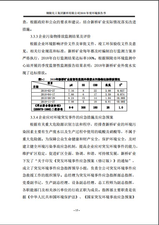 J9游戏(中国)-官方网站