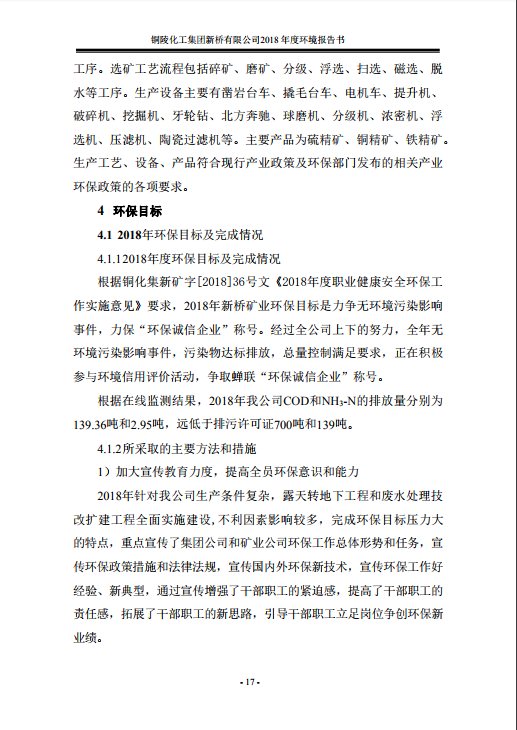 J9游戏(中国)-官方网站