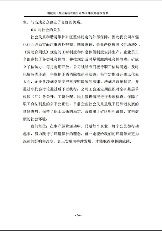 J9游戏(中国)-官方网站