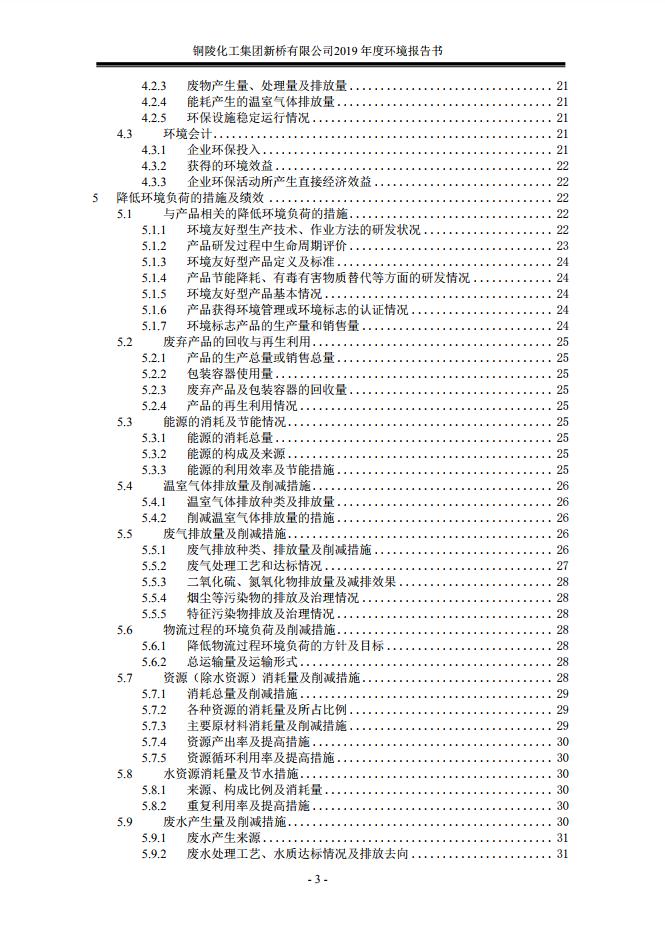 J9游戏(中国)-官方网站