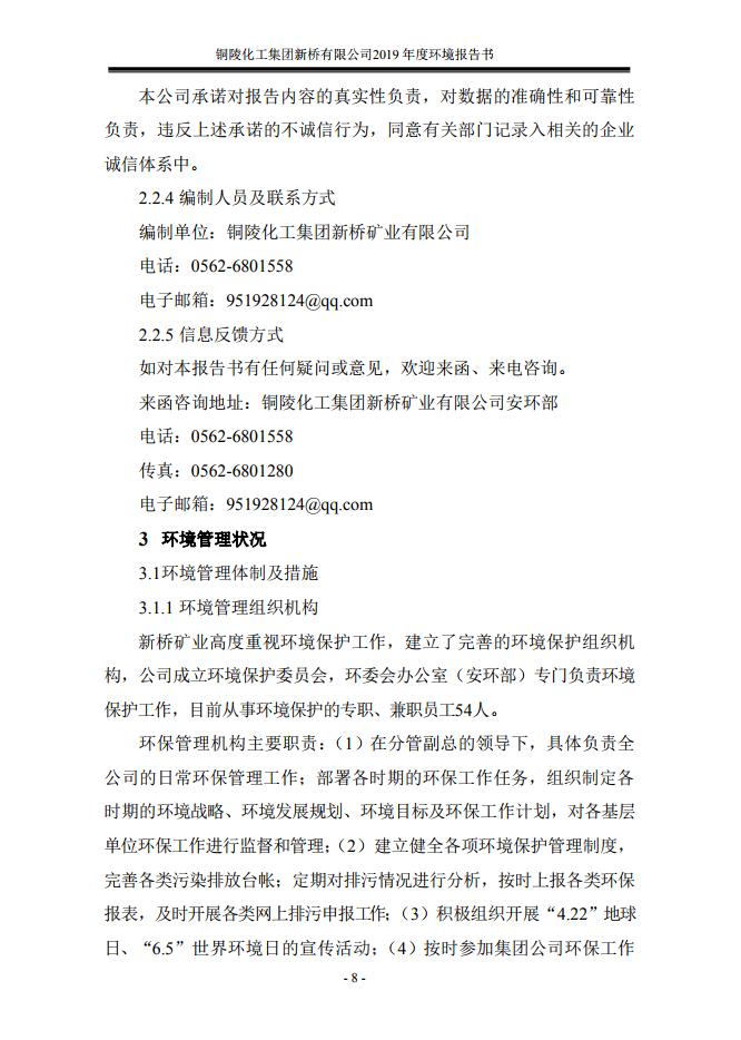 J9游戏(中国)-官方网站