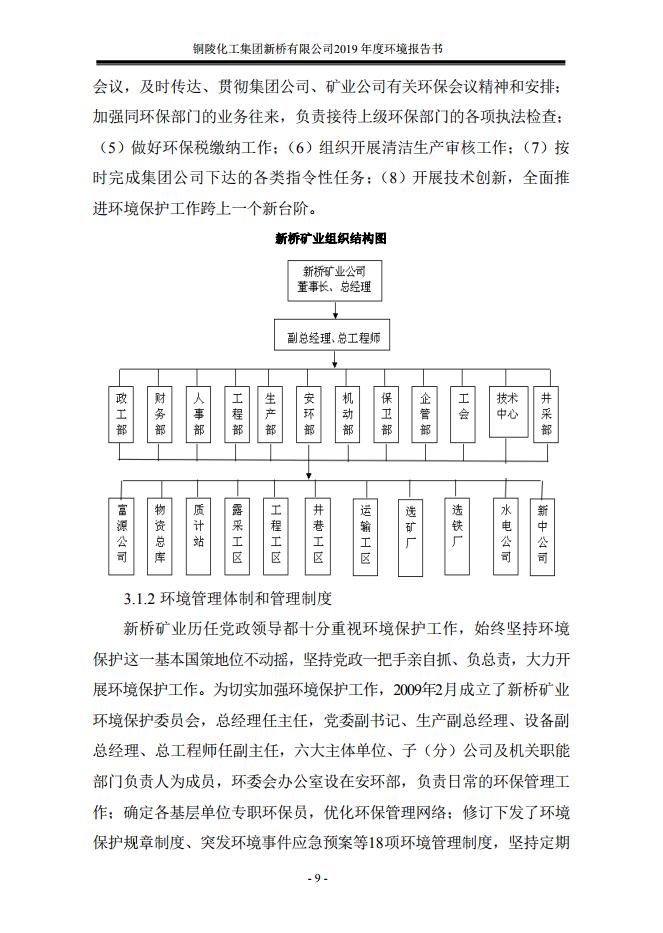 J9游戏(中国)-官方网站