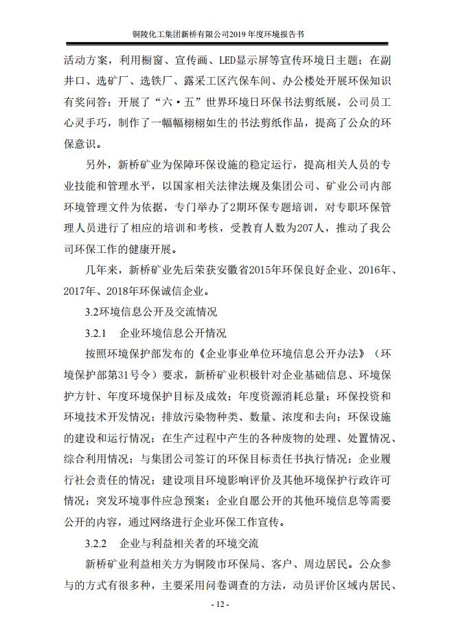 J9游戏(中国)-官方网站