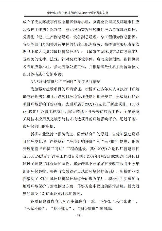 J9游戏(中国)-官方网站
