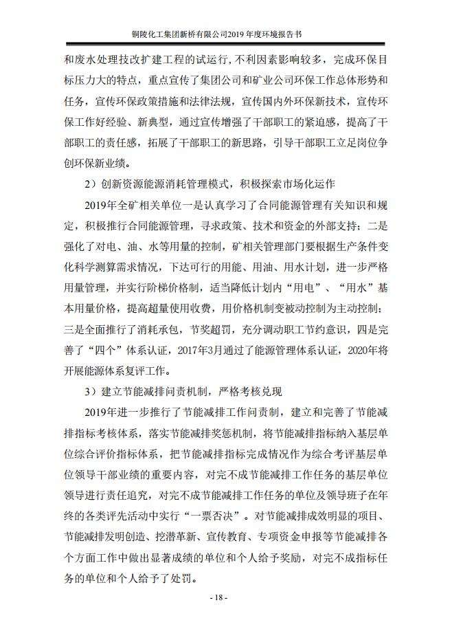 J9游戏(中国)-官方网站