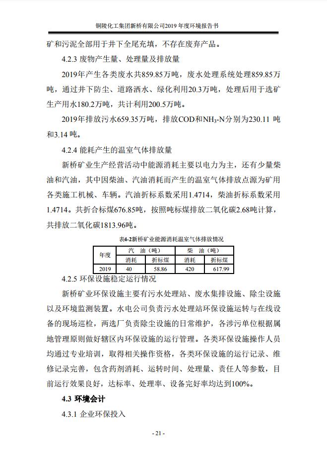 J9游戏(中国)-官方网站
