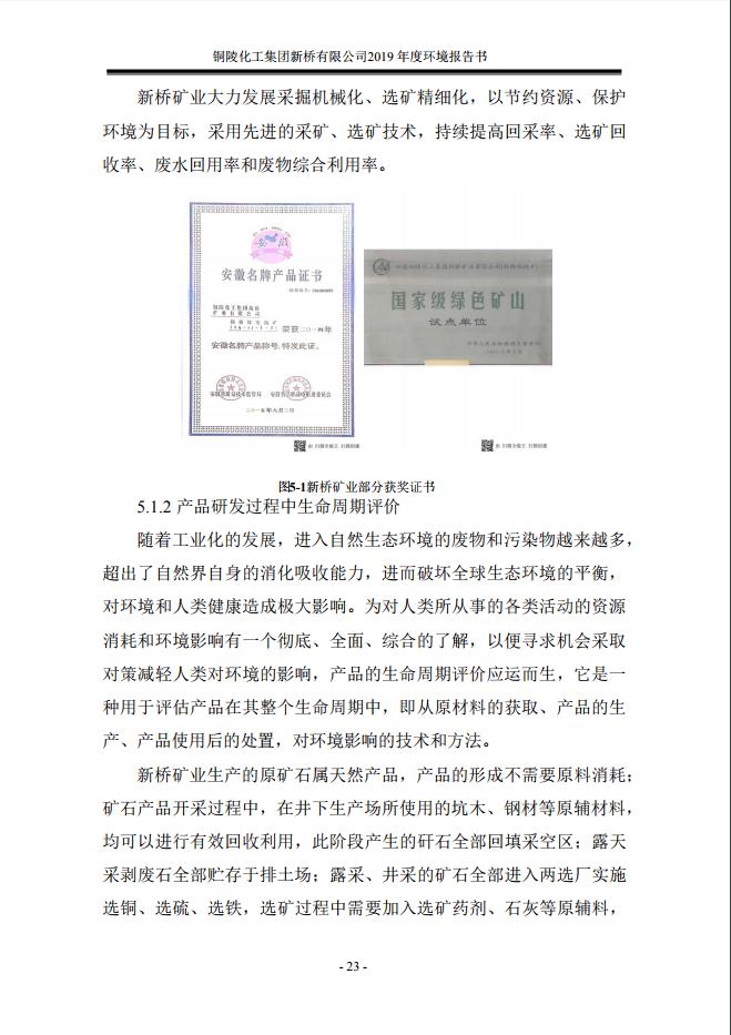 J9游戏(中国)-官方网站
