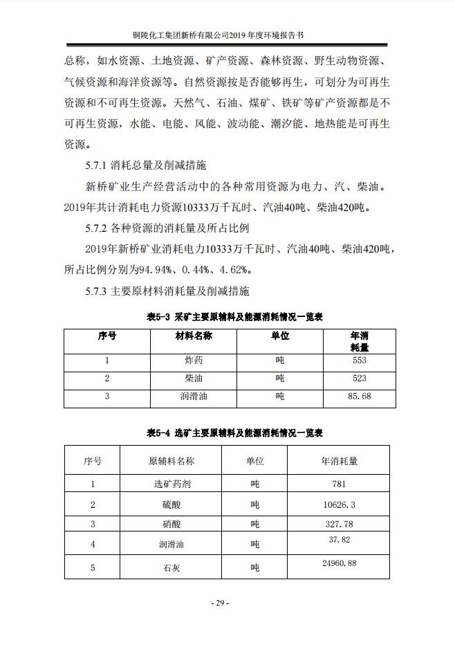 J9游戏(中国)-官方网站