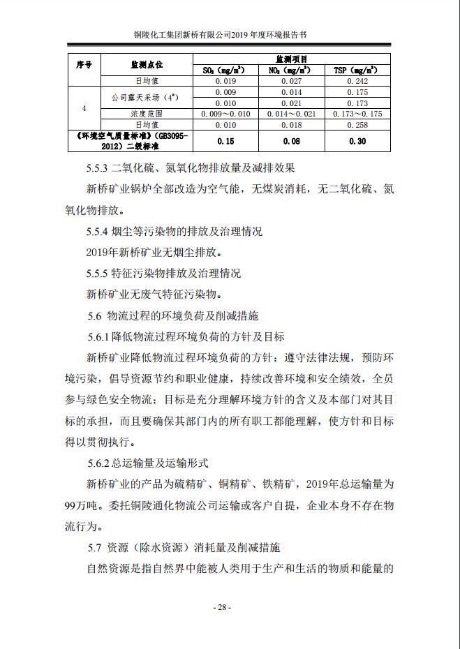 J9游戏(中国)-官方网站