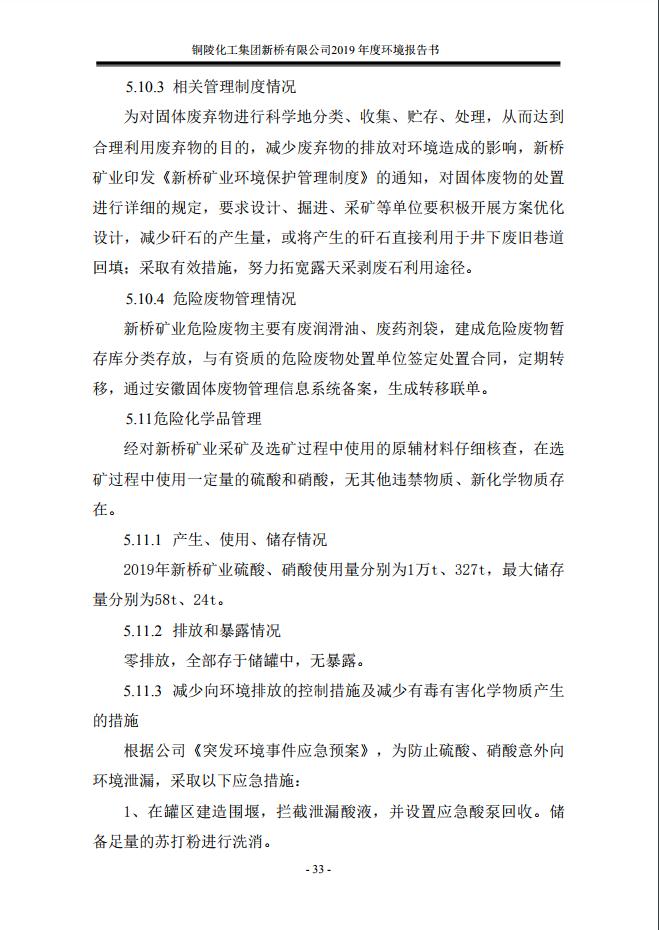 J9游戏(中国)-官方网站