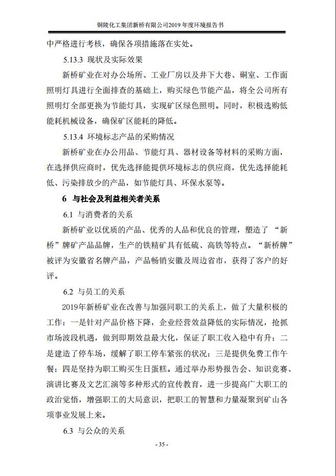 J9游戏(中国)-官方网站