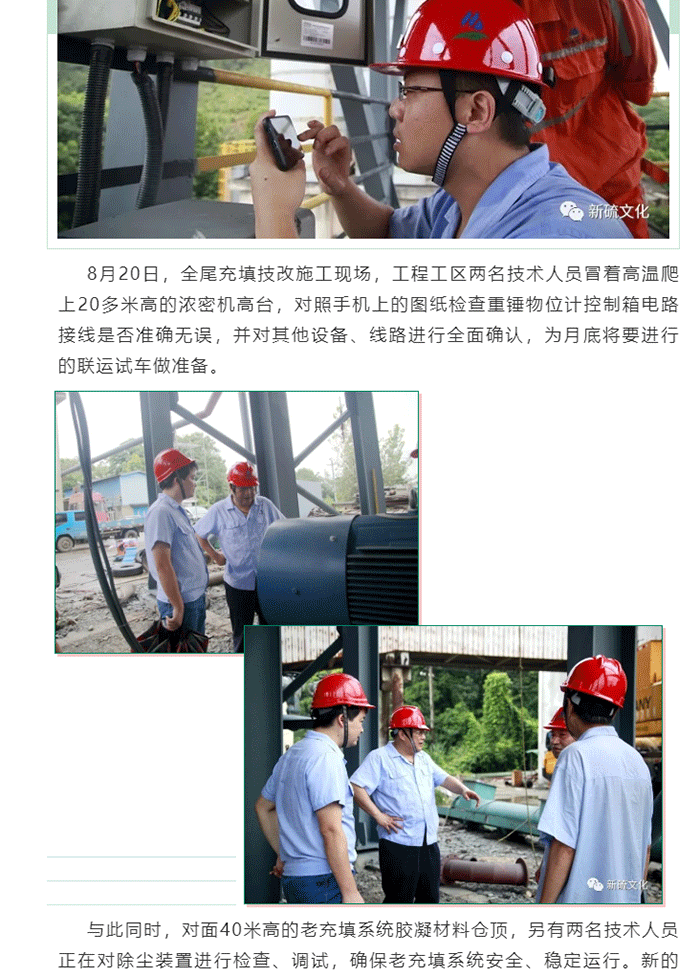 J9游戏(中国)-官方网站