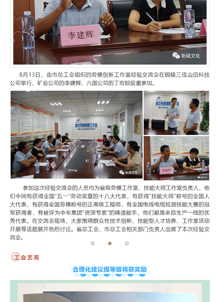 J9游戏(中国)-官方网站