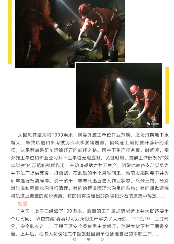 J9游戏(中国)-官方网站
