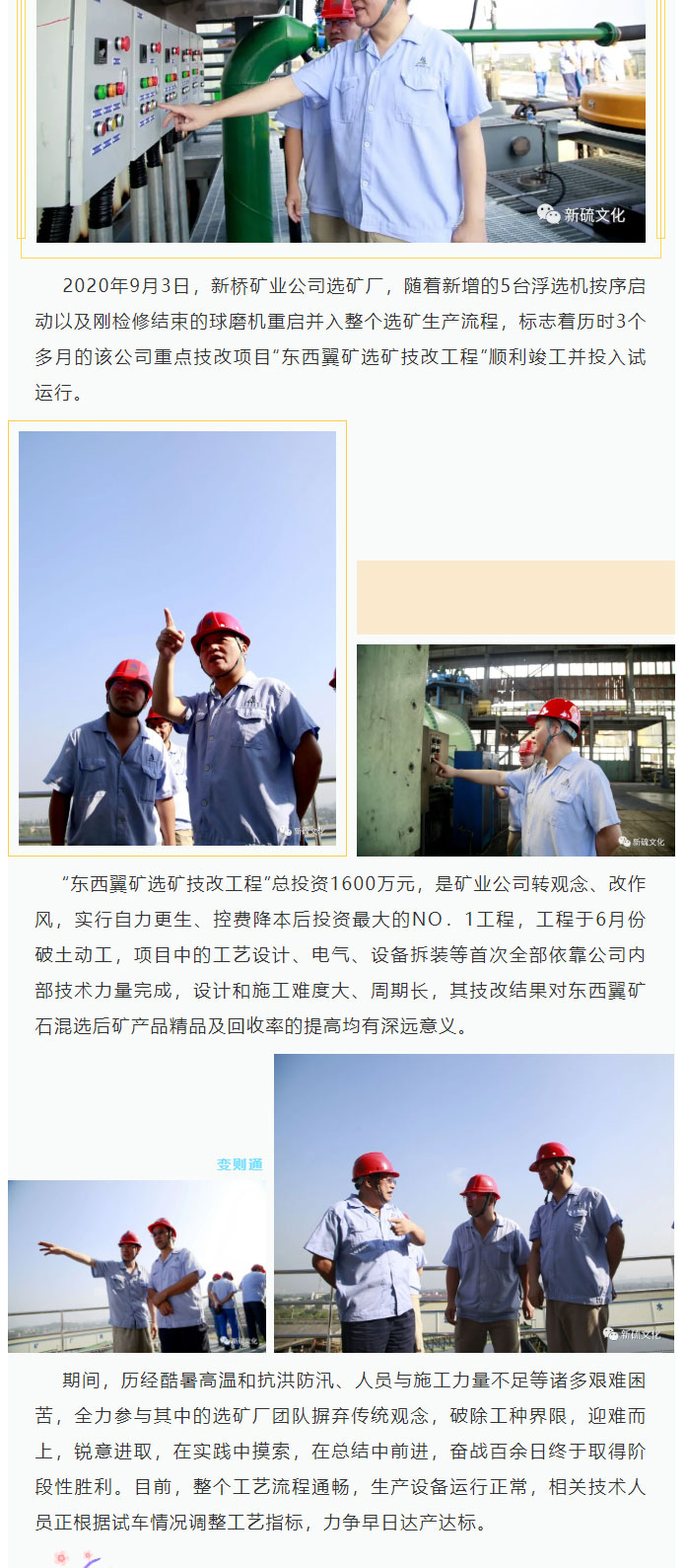 J9游戏(中国)-官方网站