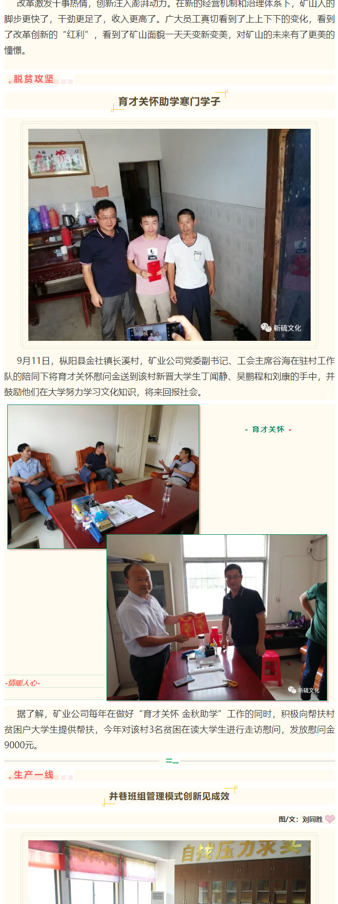 J9游戏(中国)-官方网站