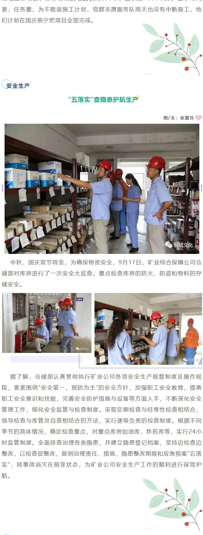 J9游戏(中国)-官方网站
