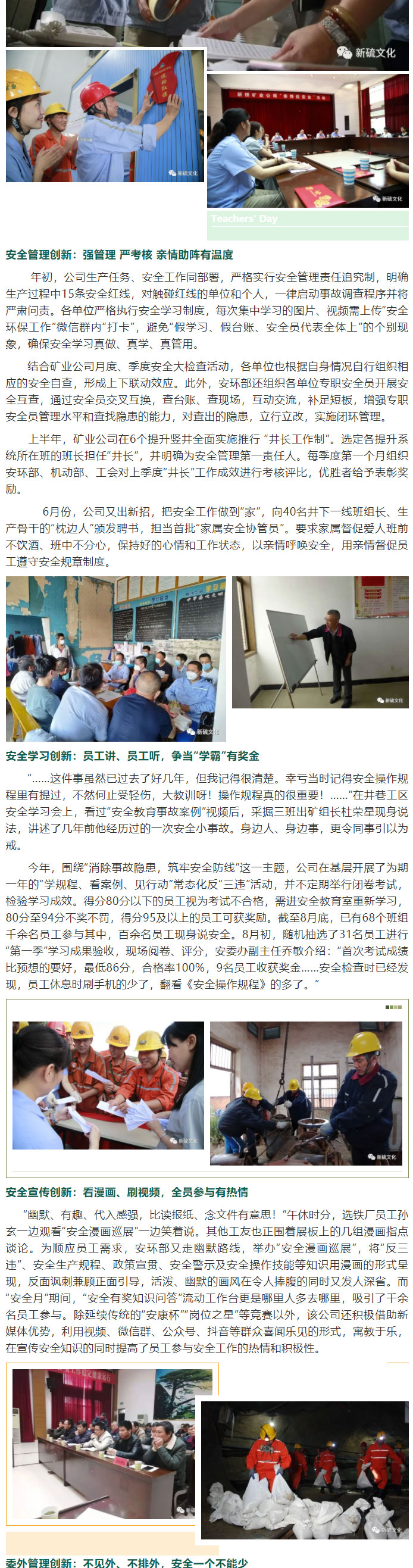 J9游戏(中国)-官方网站