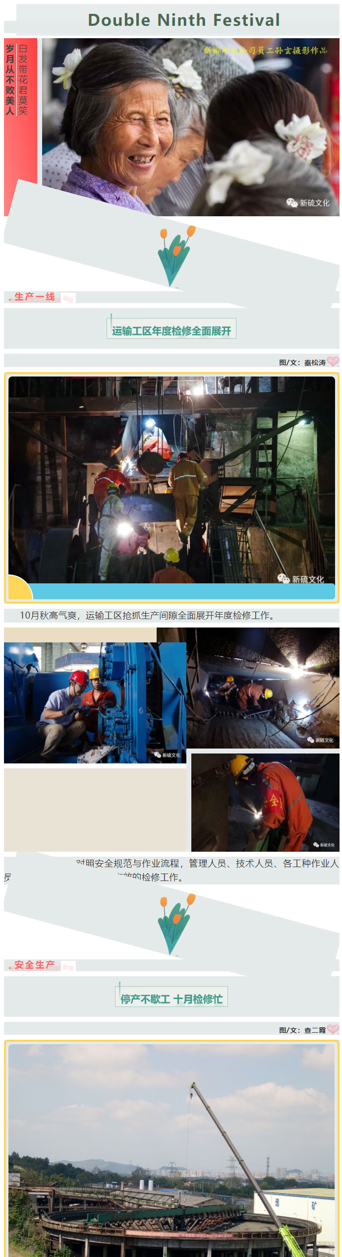 J9游戏(中国)-官方网站