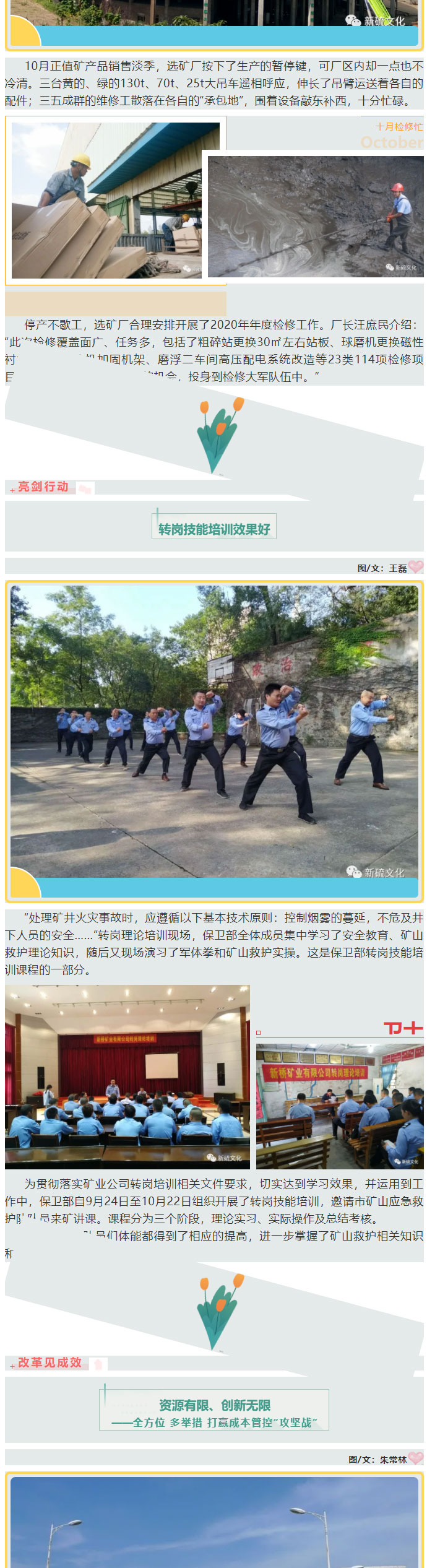 J9游戏(中国)-官方网站