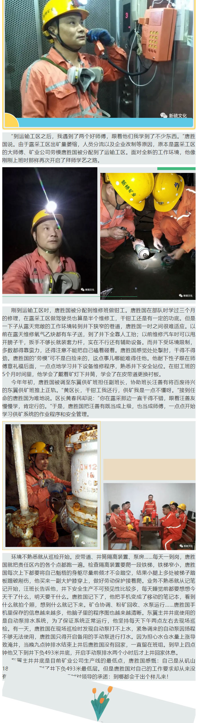 J9游戏(中国)-官方网站
