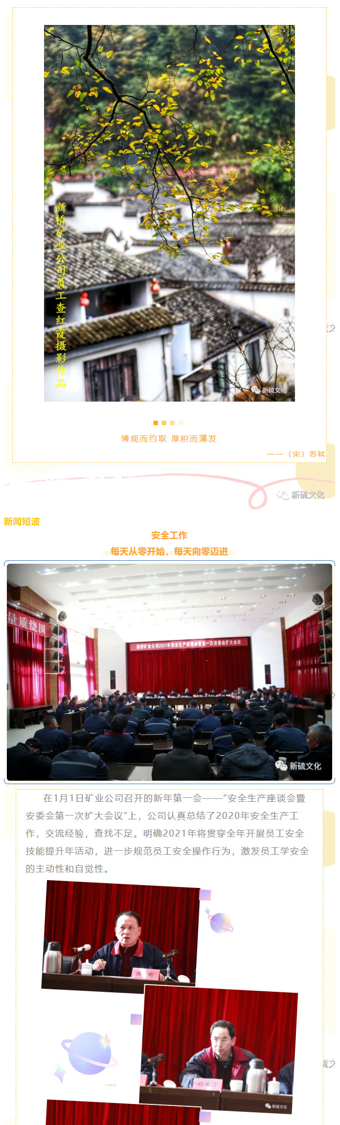 J9游戏(中国)-官方网站
