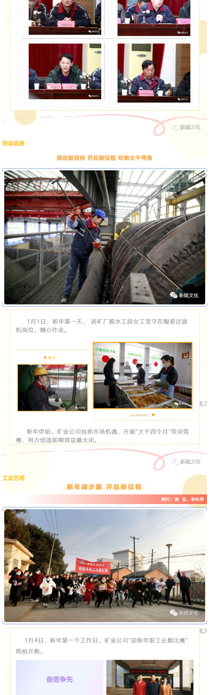 J9游戏(中国)-官方网站