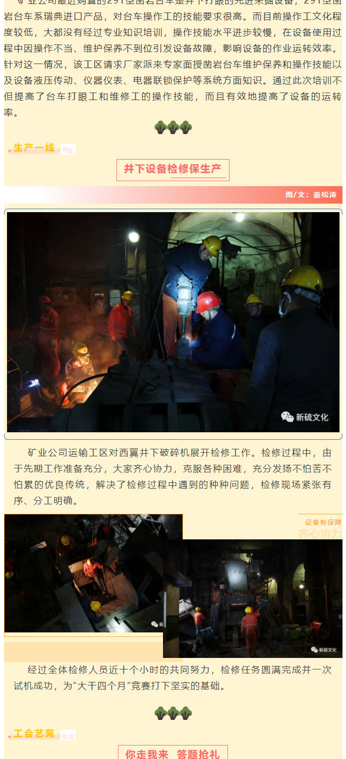 J9游戏(中国)-官方网站