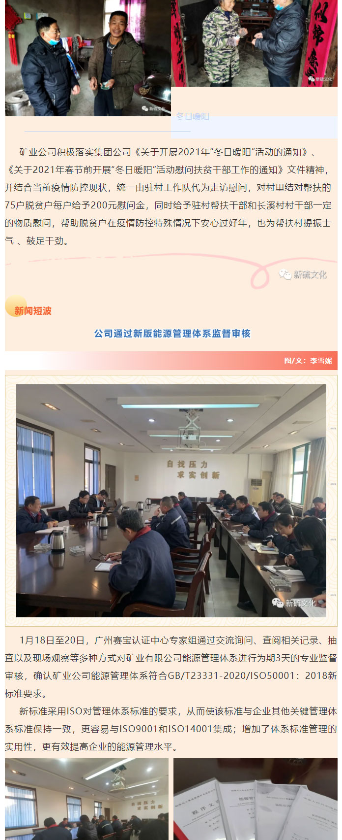 J9游戏(中国)-官方网站