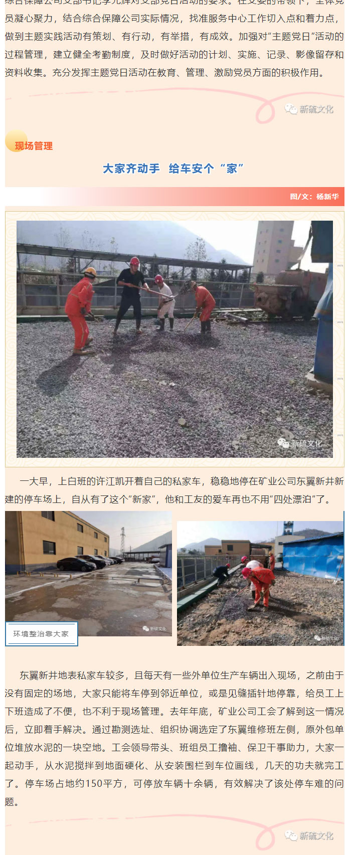 J9游戏(中国)-官方网站