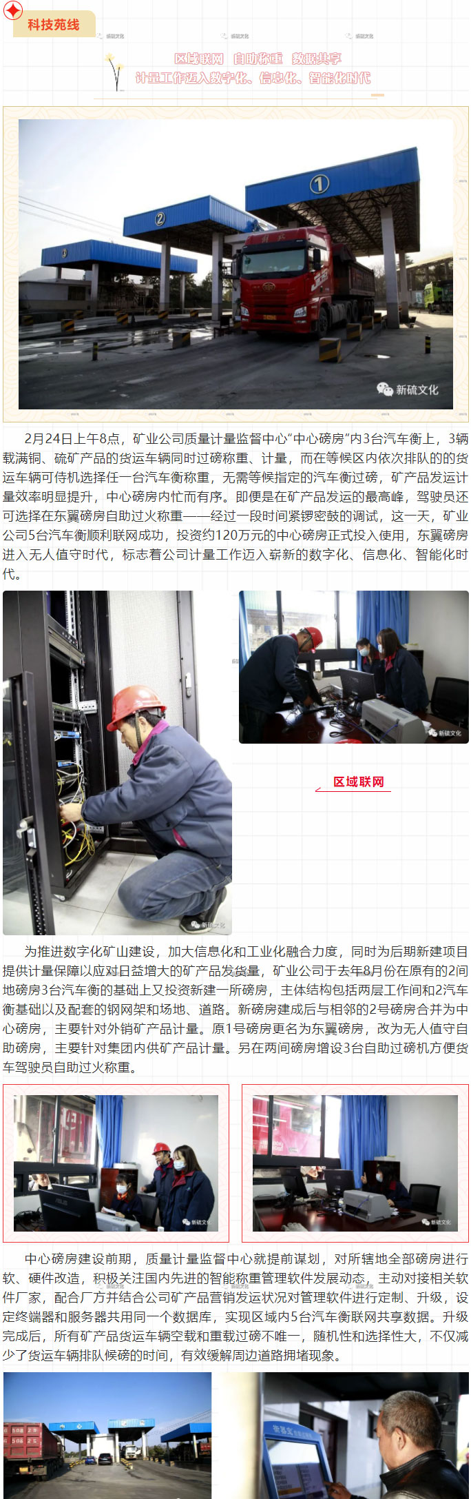 J9游戏(中国)-官方网站